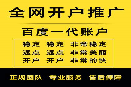 SEM外包助力企业品牌推广案例